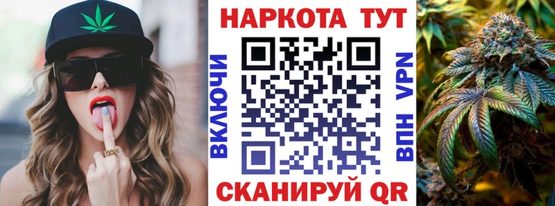 Наркошоп купить Марихуана  А ПВП  Гашиш  Меф мяу мяу  Амурск