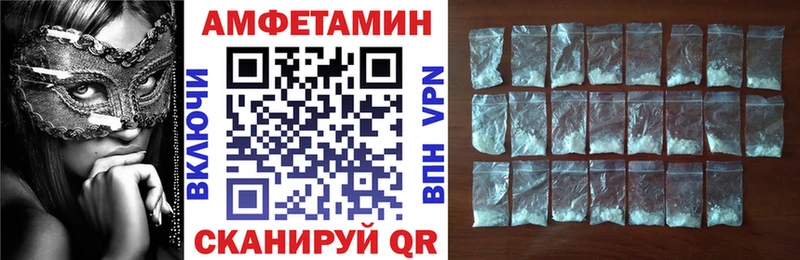 АМФ Розовый Амурск