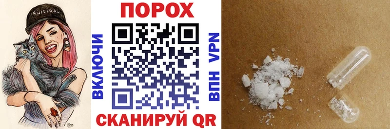 Купить  Амурск  АМФЕТАМИН Розовый 