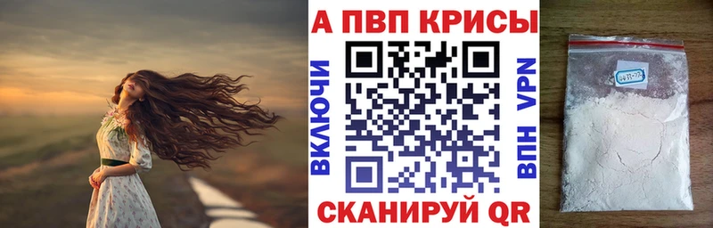Купить закладки  Амурск  Alpha-PVP СК КРИС 