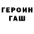 КЕТАМИН VHQ Jeneve Guajardo