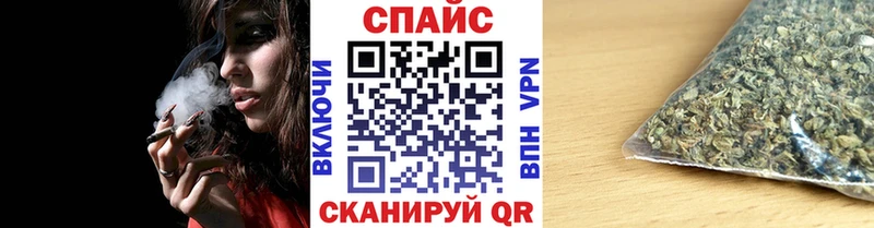 Купить закладки  Амурск  Бутират бутик 