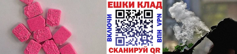 ЭКСТАЗИ XTC  Купить  Амурск 