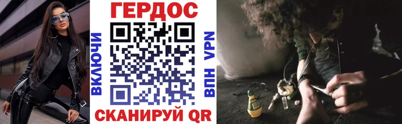 Героин белый Амурск
