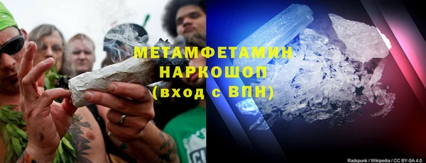 шишки Фурманов