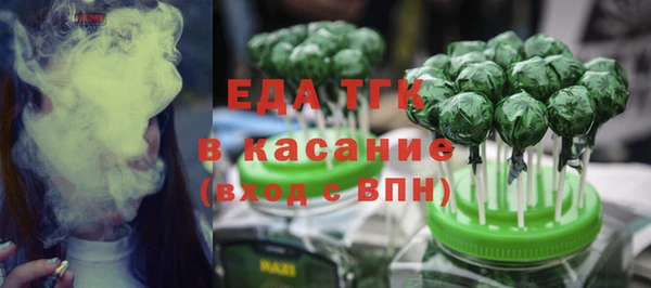 таблы Зерноград