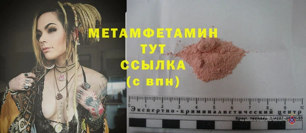 мдма Ханты-Мансийск