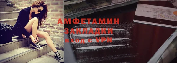 крисы Зеленодольск