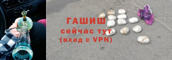таблы Зерноград