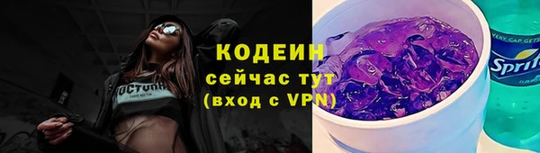 твердый Заволжье