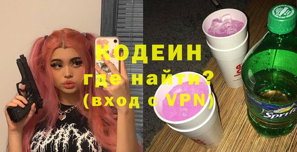 крисы Зеленодольск