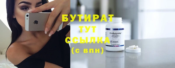 прущие крисы Зеленокумск