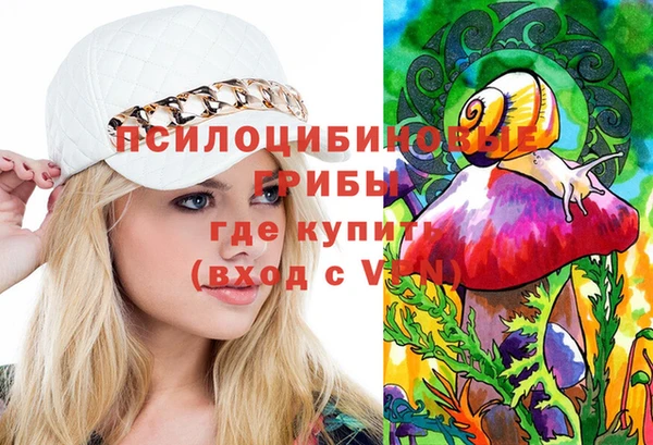 таблы Зерноград