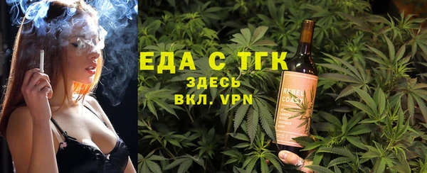 прущие крисы Зеленокумск