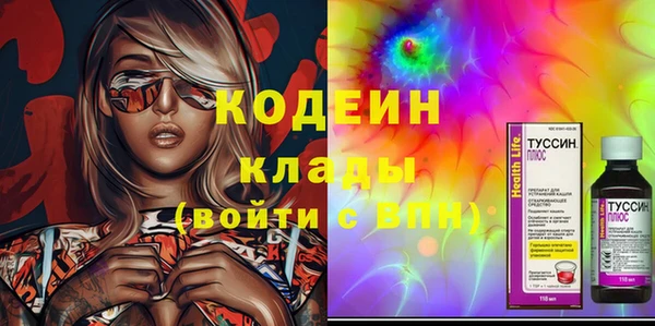твердый Заволжье