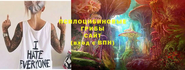 таблы Зерноград