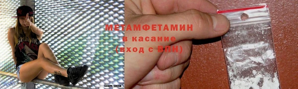 PSILOCYBIN Заводоуковск