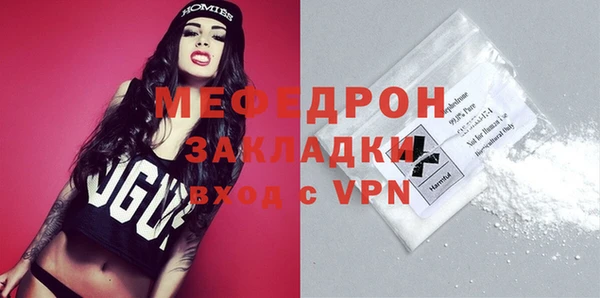 2c-b Хадыженск