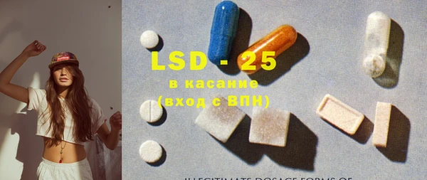 твердый Заволжье
