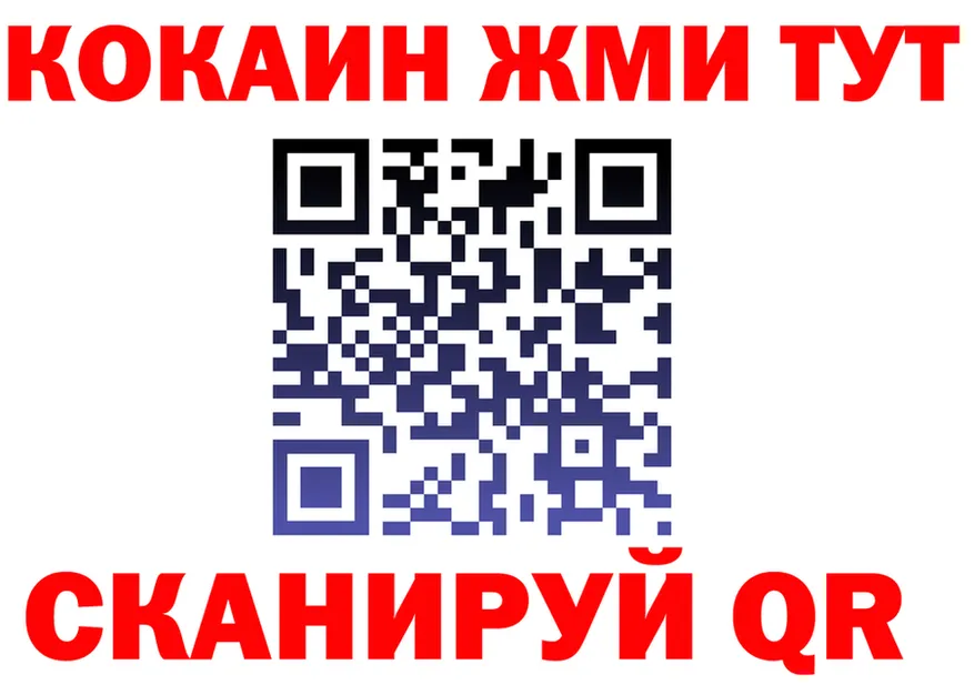 МЯУ-МЯУ 4 MMC ссылка площадка KRAKEN Амурск