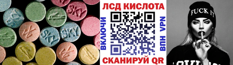 LSD-25 экстази кислота  Купить  Амурск 