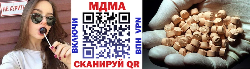 Купить  Амурск  МДМА кристаллы 