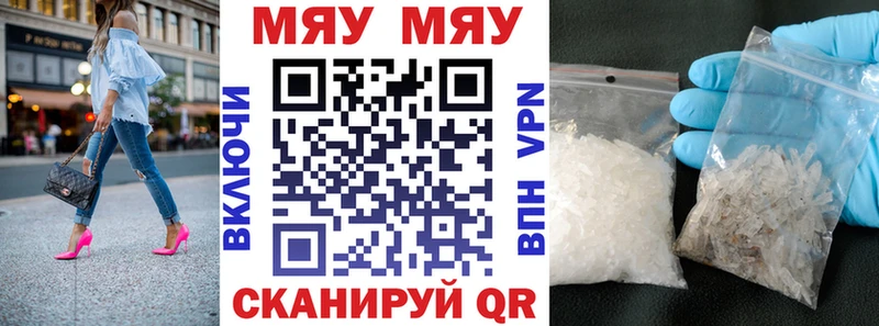 Купить  Амурск  Мефедрон кристаллы 