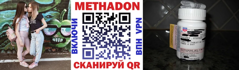 Купить  Амурск  Метадон мёд 