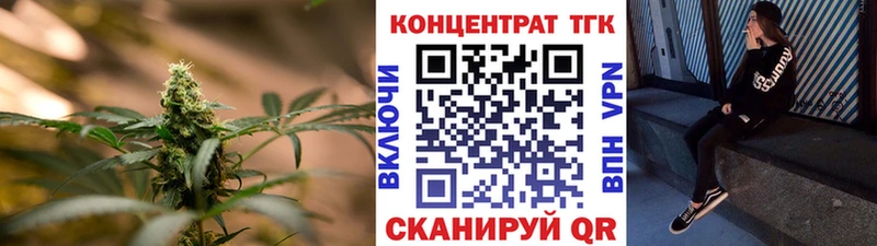 ТГК жижа  Купить где  Амурск 