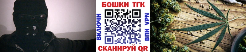 Купить закладки  Амурск  Бошки Шишки тримм 